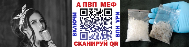 blacksprut ONION  Кондрово  Alpha PVP СК КРИС 