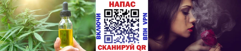 Печенье с ТГК марихуана  Кондрово 