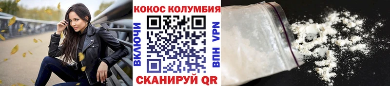 блэк спрут ссылки  Кондрово  COCAIN VHQ  закладки 