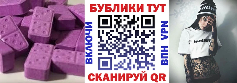 купить закладку Кондрово Ecstasy Philipp Plein