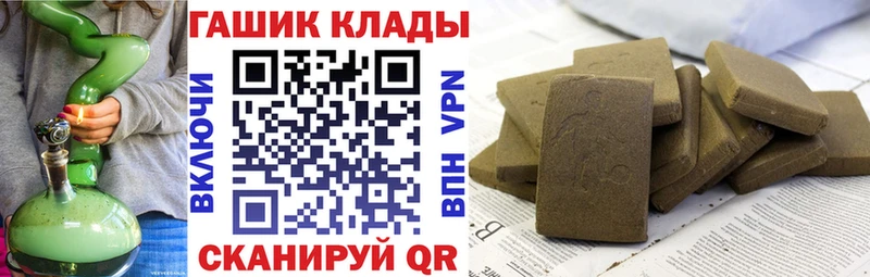 наркотики  кракен ссылки  ГАШ hashish  Кондрово 