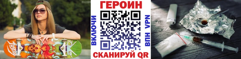 darknet какой сайт  гидра маркетплейс  Кондрово  ГЕРОИН Heroin 