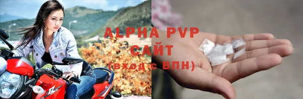 ALPHA-PVP Балабаново