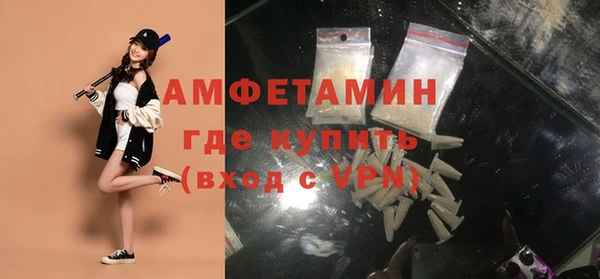PSILOCYBIN Балахна
