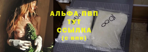 ALPHA-PVP Балабаново