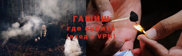 ALPHA-PVP Балабаново