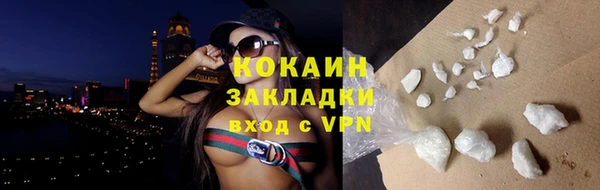 ALPHA-PVP Балабаново