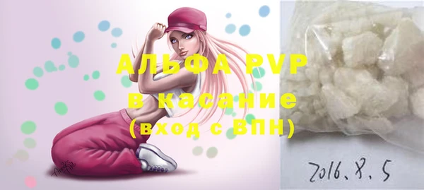ALPHA-PVP Балабаново