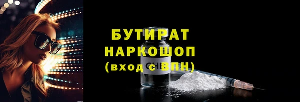 ALPHA-PVP Балабаново