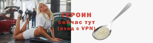 PSILOCYBIN Балахна