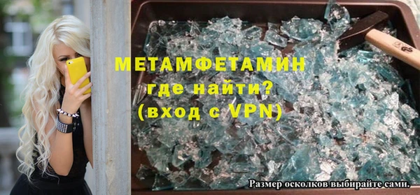 ALPHA-PVP Балабаново