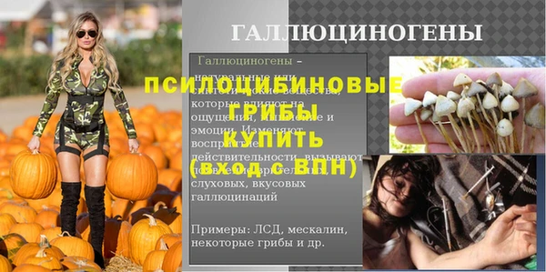 ALPHA-PVP Балабаново