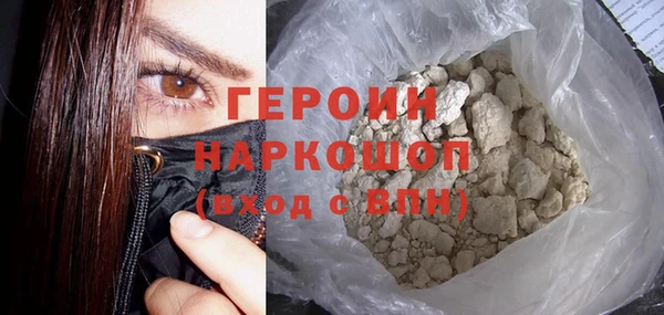 ALPHA-PVP Балабаново