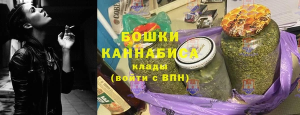 MESCALINE Киреевск