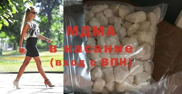 PSILOCYBIN Балахна