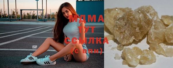 PSILOCYBIN Балахна
