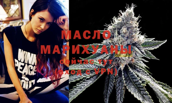 марихуана Гатчина