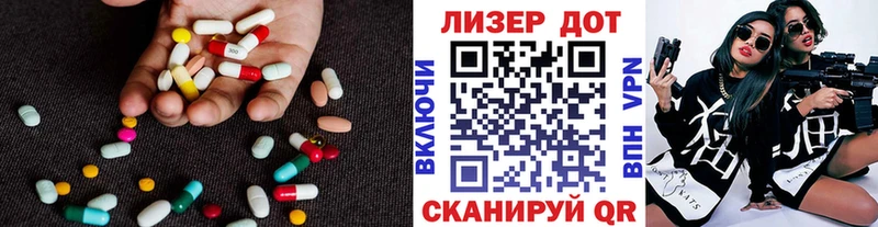 ЛСД экстази ecstasy  Кондрово 