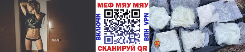 Мефедрон кристаллы  Кондрово 