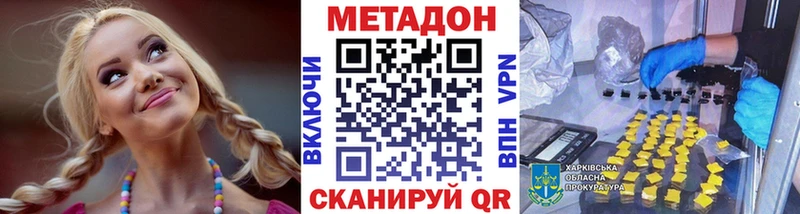 OMG ONION  Кондрово  Метадон кристалл  дарнет шоп 