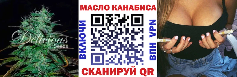 Дистиллят ТГК гашишное масло Кондрово