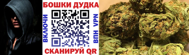МАРИХУАНА тримм  Кондрово 